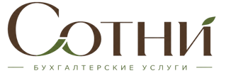 Профессиональное бухгалтерское обслуживание в Устях-Илимске 2026